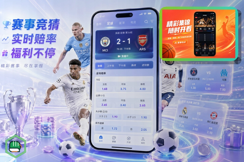 2026美加墨世界杯观赛指南地图与购票说明
